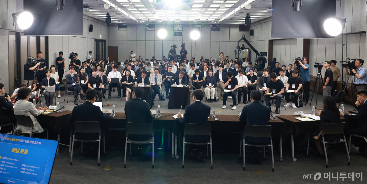 이억원 금융위원장이 15일 오후 서울 중구 은행회관에서 학계·전문가, 금융과 주택·건설업계, 일반 국민 등이 참석한 가운데 개최한 부동산 정책 국민 대토론회에서 부동산정책 전반에 대해 논의했다. /사진제공=금융위원회