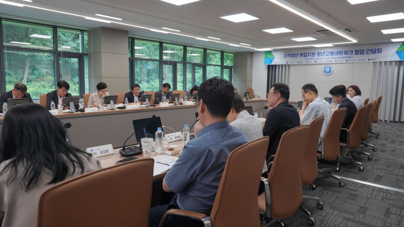 경기고용노동청과 경기지역 8개 대학교가 15일 아주대에서 대학업무협의회를 하고 있다./사진제공=아주대