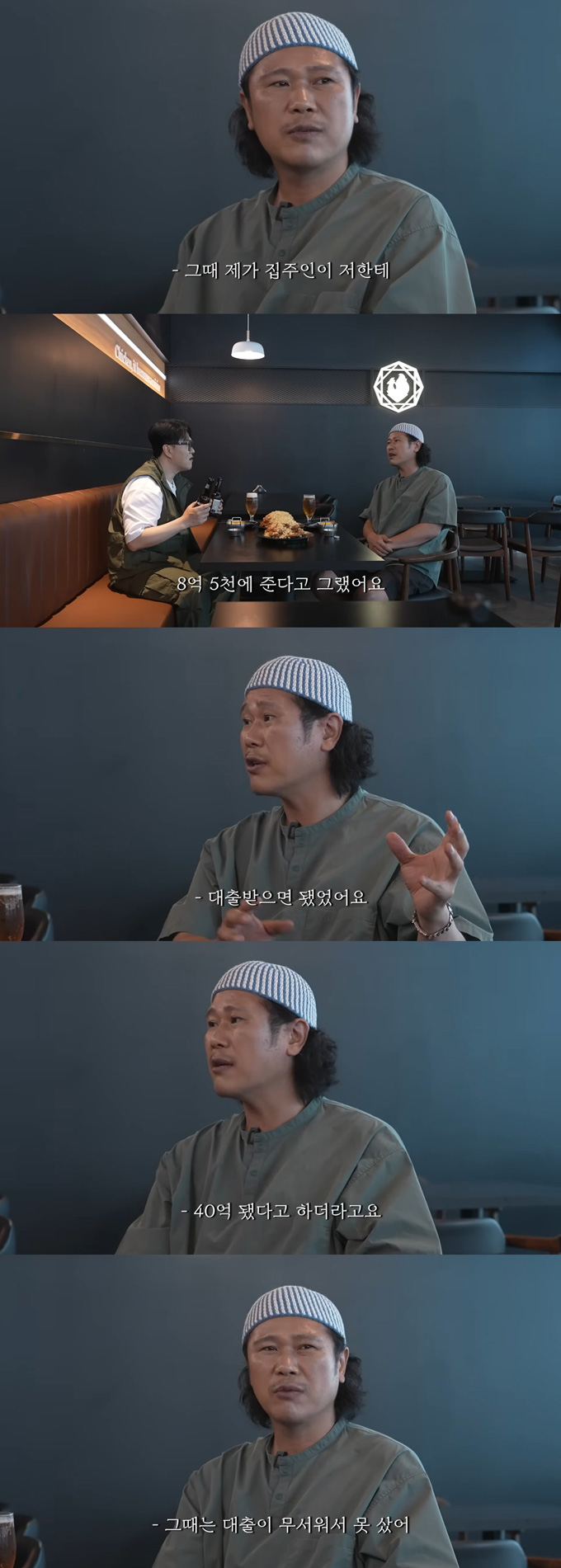 가수 육중완이 과거 8억원에 거래 제안을 받았던 옥탑방 건물이 현재 40억원으로 뛰었다며 아쉬워했다. /사진=유튜브 채널 '데프콘TV' 영상