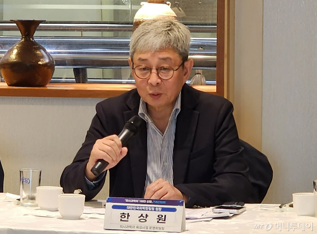 한상원 대한민국의학한림원 원장이 15일 열린 기자간담회에서 '대한민국 의사과학자 공모 사업'을 추진하게 된 배경에 대해 언급하고 있다. /사진=정심교 기자