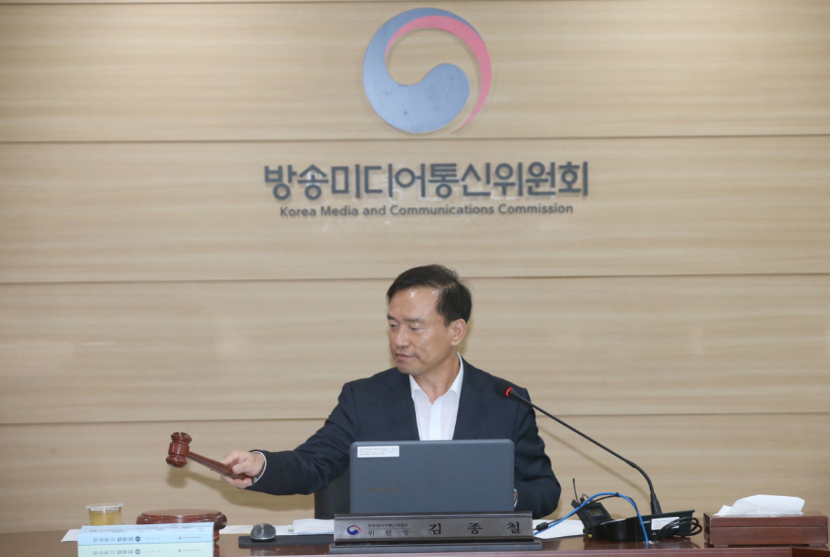 김종철 방송미디어통신위원장이 15일 정부과천청사에서 '2026년 제23차 전체회의'를 열고있다./사진 제공=방송미디어통신위원회