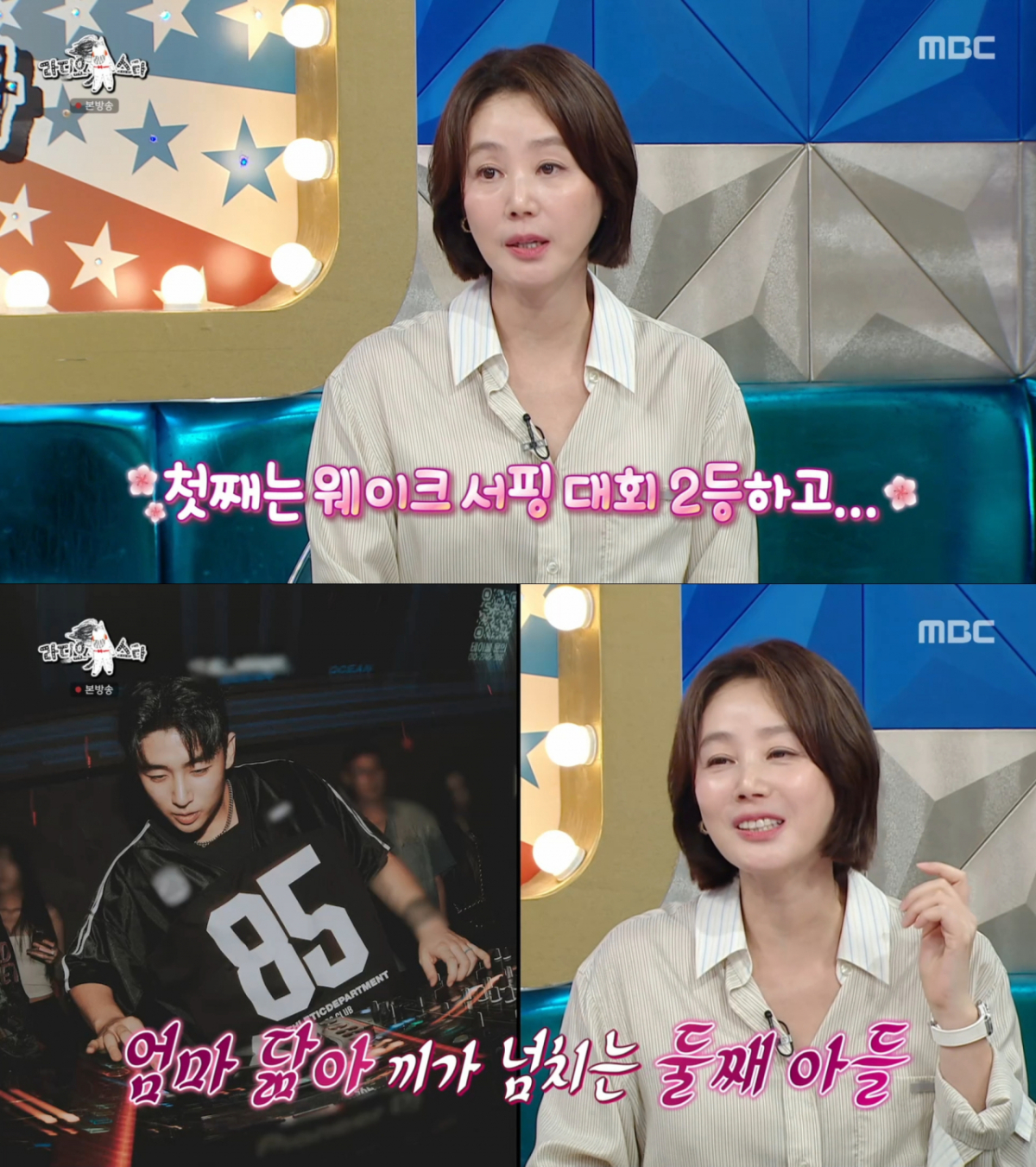 두 아들을 자랑하는 김성령. /사진=MBC '라디오스타' 캡처