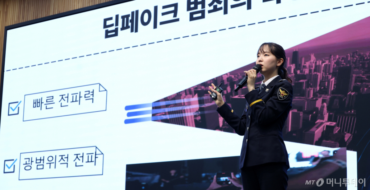 김하은 서울마포경찰서 여성청소년과 청소년보호계 SPO가 16일 서울 강남구 도곡로 단국대학교부속 소프트웨어고등학교에서 머니투데이와 한국지능정보사회진흥원 공동주최로 열린 '2026 U클린 토크콘서트'에서 '딥페이크 성범죄 처벌사례 및 대응방법'에 대해 강연하고 있다. /사진=김창현 기자 chmt@
