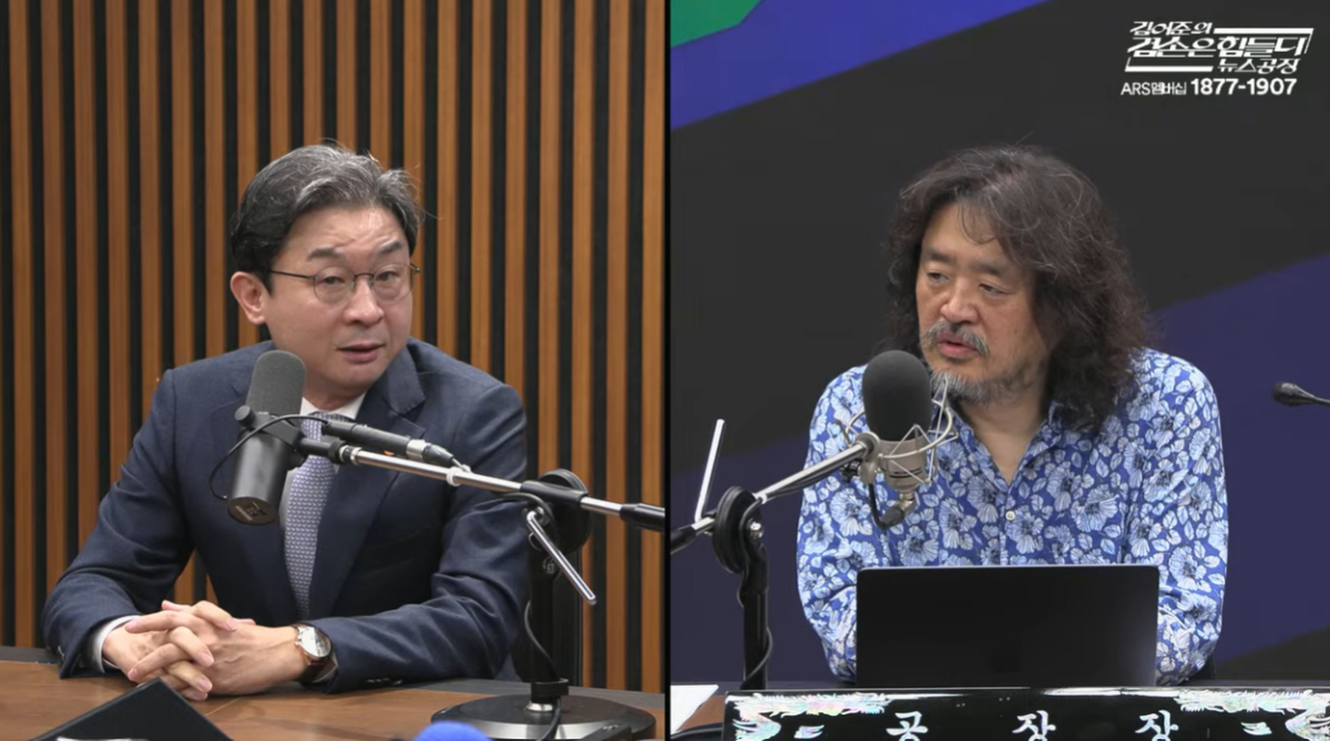 이억원 금융위원장이 16일 오전 유튜브 채널 '김어준의 뉴스공장 겸손은 힘들다'에 출연했다. /사진=유튜브 갈무리