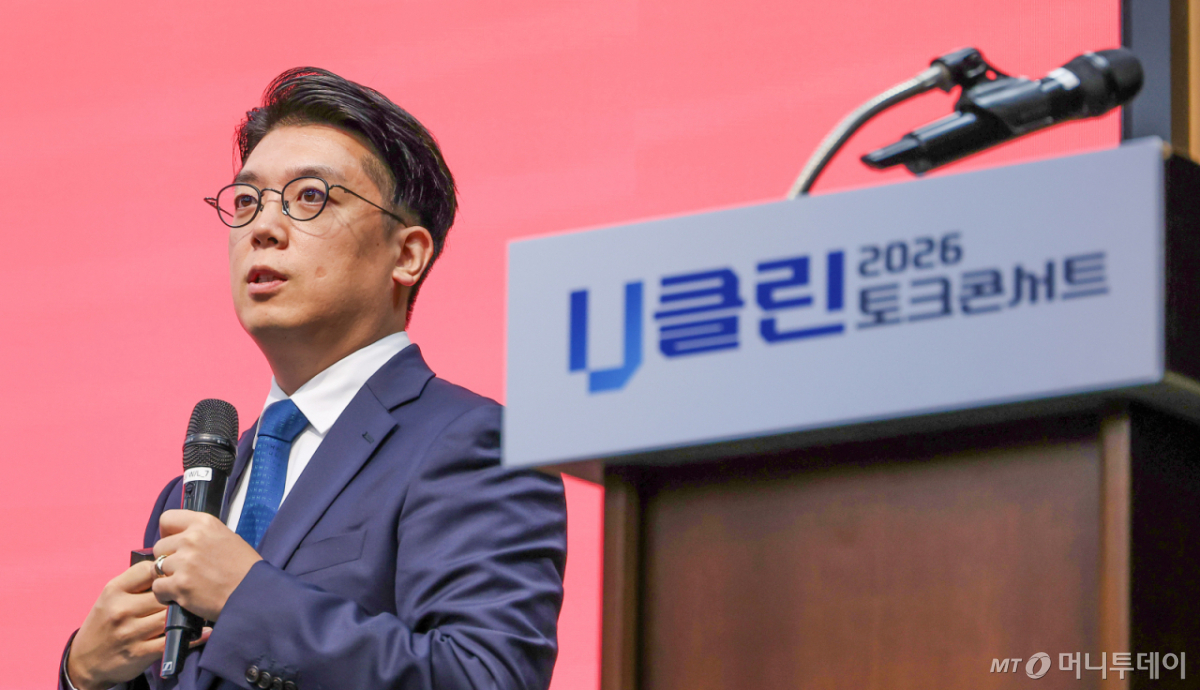 조욱래 SK텔레콤 에이닷사업개발 PL이 16일 서울 강남구 도곡로 단국대학교부속 소프트웨어고등학교에서 머니투데이와 한국지능정보사회진흥원 공동주최로 열린 '2026 U클린 토크콘서트'에서 '올바른 AI 활용법 및 안전한 AI 개발 노력'에 대해 강연하고 있다. /사진=김창현 기자 chmt@