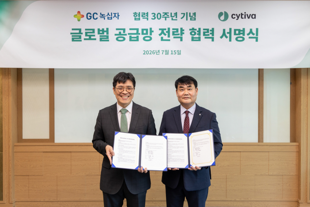 GC녹십자와 싸이티바가 파트너십 30주년을 맞아 진행한 글로벌 공급망 전략 협력 서명식에서 GC녹십자 신웅 운영총괄부문장(사진 오른쪽)과 싸이티바 코리아 김성필 대표가 기념촬영을 하고 있다./사진=GC녹십자