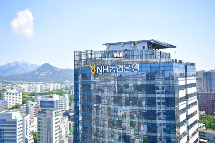 농협은행 본점