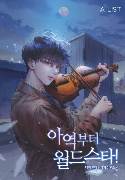 사진제공=브리드컴퍼니