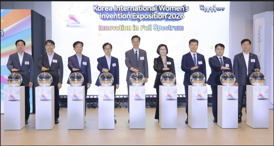 /사진제공=지식재산처
