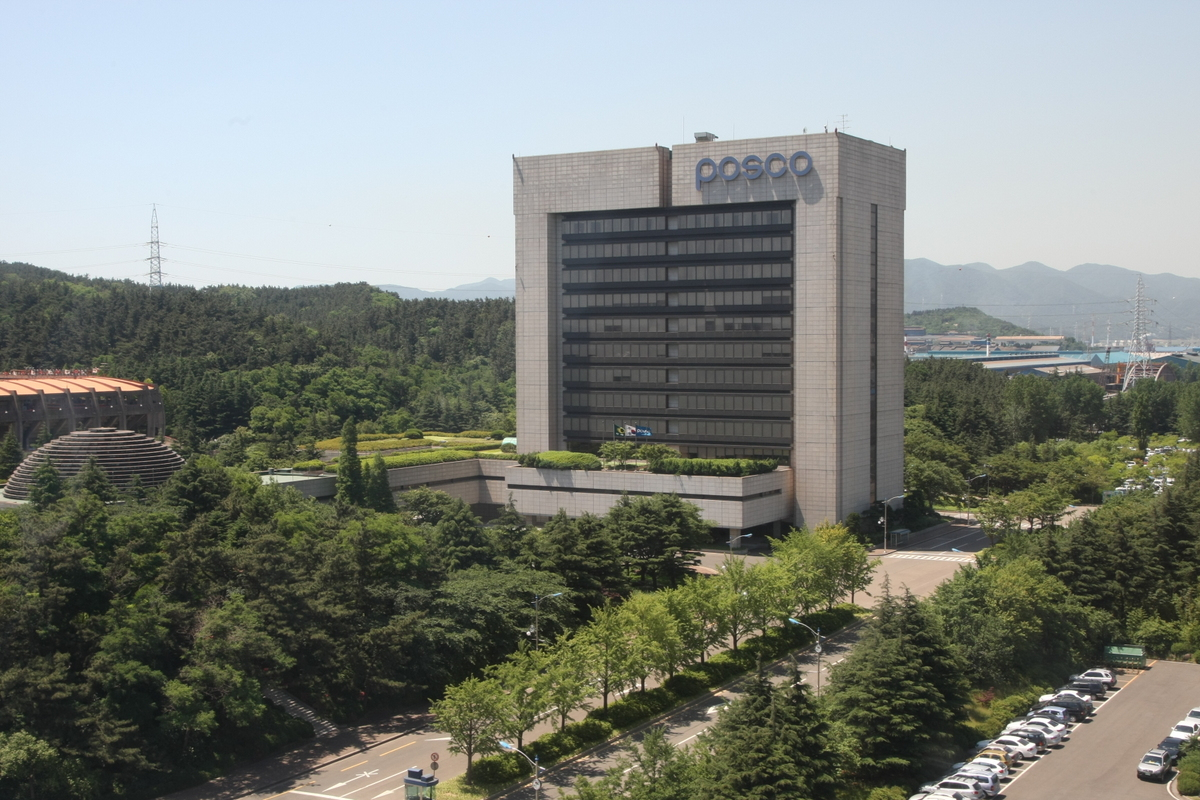 포스코 본사 사옥 전경. /사진=포스코