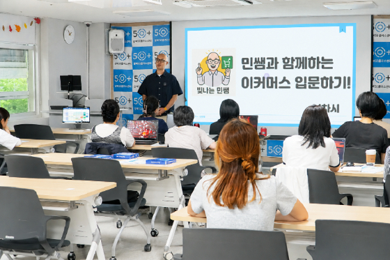 사진제공=도매꾹