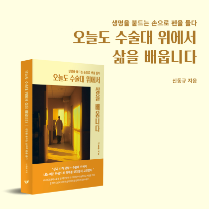 사진제공=페스트북