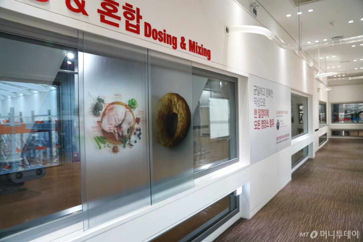 22일 '하림펫푸드' 출범행사가 열린 충남 공주시 정안면 소재 펫푸드 전용 공장인 '해피댄스스튜디오' 모습./사진제공=하림그룹