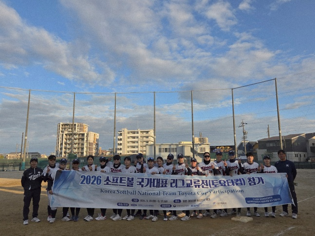 2026년 3월 일본 리그 교류전 참가 기념 사진. /사진=KBSA 제공