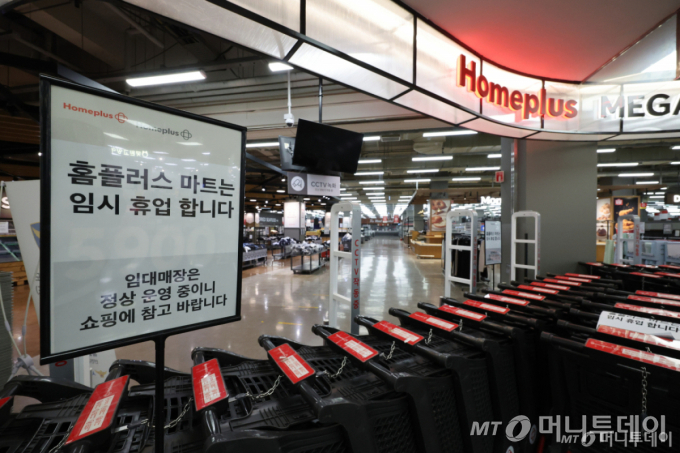 [서울=뉴시스] 황준선 기자 = 홈플러스가 운영자금 고갈에 따른 매장 유지 비용 부족을 이유로 마트 매장 운영을 임시 중단한지 이틀째인 14일 서울 시내 한 홈플러스 매장 입구가 쇼핑 카트로 막혀 있다. 2026.07.14. hwang@newsis.com /사진=황준선