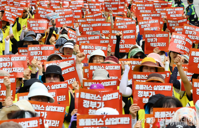 [서울=뉴시스] 황준선 기자 = 15일 서울 종로구 청와대 앞에서 열린 '홈플러스 10만 실업대란 외면! 투기자본 MBK 먹튀 용인 이재명 정부 규탄!  7.15 홈플러스 노동자·상인 총궐기대회'에서 참석자들이 구호를 외치고 있다. 2026.07.15. hwang@newsis.com /사진=황준선