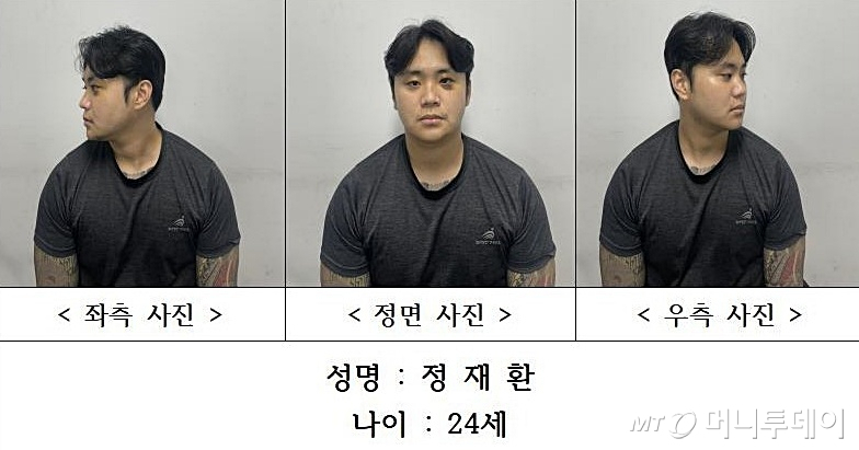 경북 경산에서 함께 술 마시던 친구를 흉기로 찔러 살해한 혐의를 받는 정재환(24)./사진=경북경찰청 제공