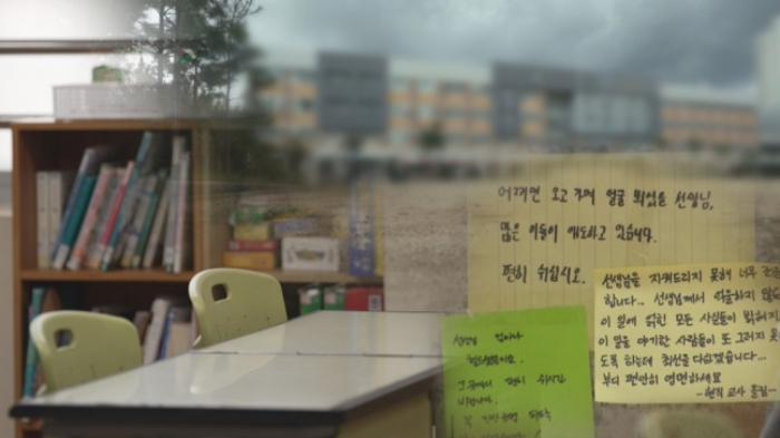 경찰은 B군을 재물손괴와 건조물 침입 혐의로 입건해 조사 중이다. 한국교원단체총연합회(한국교총)와 제주교총은 B군에게 성범죄 혐의를 적용해달라고 요청했지만, 경찰은 신체 접촉이 없었다는 이유로 성범죄 혐의 적용이 어렵다는 입장이다./사진=SBS '그것이 알고 싶다'