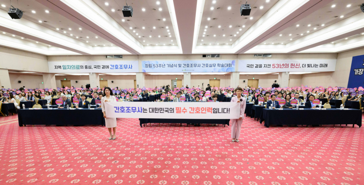 이날 간호조무사들은 "간호조무사는 대한민국의 필수 간호인력"이라는 문구로 퍼포먼스를 진행했다. /사진=간무협