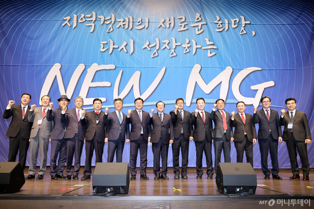 [서울=뉴시스] 윤호중 행정안전부 장관이 26일 오후 충남 천안시 MG인재개발원에서 열린 다시 성장하는 New MG 새마을금고 비전2030 선포식에 참석해 김인 새마을금고중앙회장 등 참석자들과 세리머니를 하고 있다. (사진=행정안전부 제공) 2026.02.26. photo@newsis.com *재판매 및 DB 금지 /사진=류현주