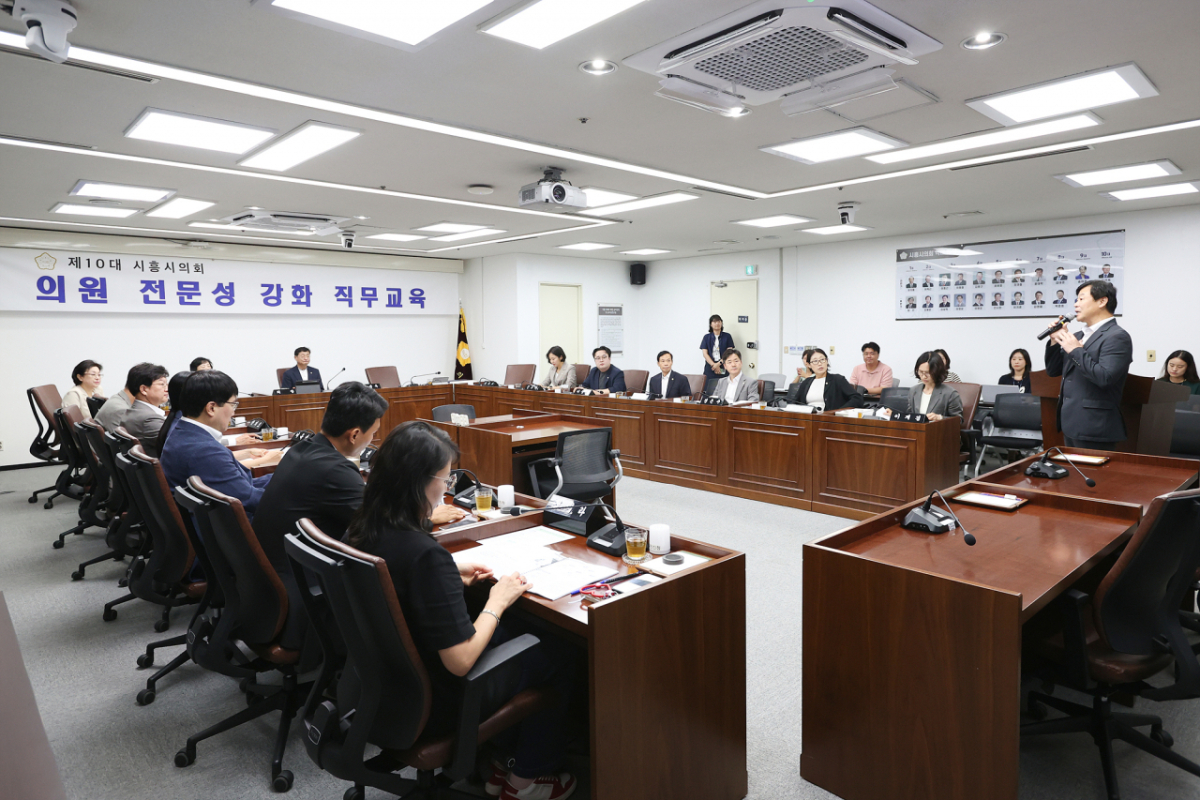 시흥시의회가 16일 의원 전문성 강화 직무교육을 진행했다./사진제공=시흥시의회
