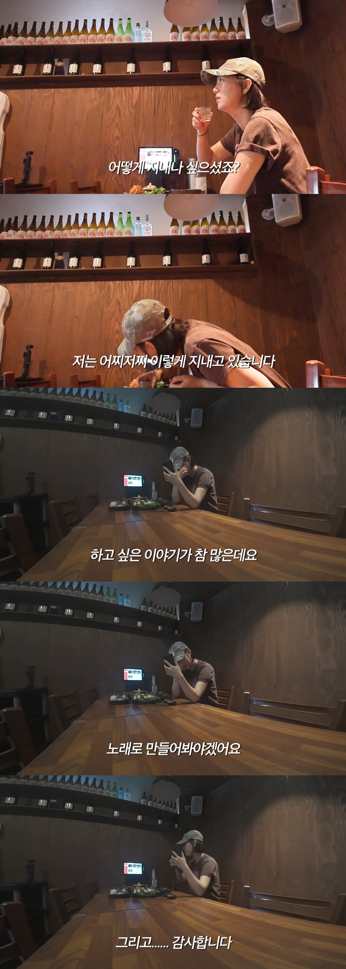 가수 장윤정이 친모의 사기 논란 이후 약 2주 만에 근황을 전했다. /사진=유튜브 채널 '장공장장윤정' 영상