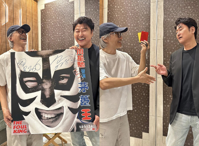 홍콩 배우 겸 영화감독 주성치(저우싱츠)가 2023년 10월 홍콩아시안영화제에서 배우 송강호를 만난 모습을 자신의 인스타그램에 공개했다. /사진=저우싱츠 인스타그램