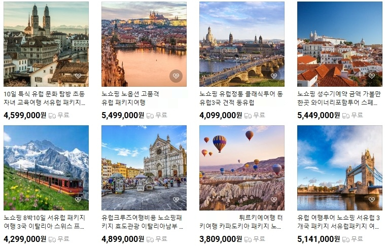 사진은 포털 검색에 나온 노쇼핑 상품 일부로 기사와 직접적인 관련 없음. /사진=포털 갈무리