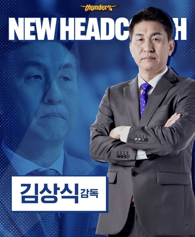 서울 삼성의 김상식 감독 선임 오피셜. /사진=서울 삼성 SNS
