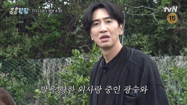 사진제공=tvN
