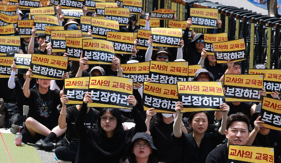 전국교사일동 소속 회원들이 서이초등학교 교사 순직 3주기를 하루 앞둔 17일 오후 서울 종로구 정부서울청사 앞에서 교권보장을 위한 아동복지법 즉각개정을 요구하는 집회를 하고 있다. /사진=뉴스1