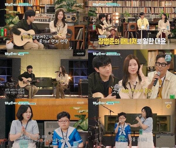 '해피투게더' 방송화면 / 사진=KBS 2TV