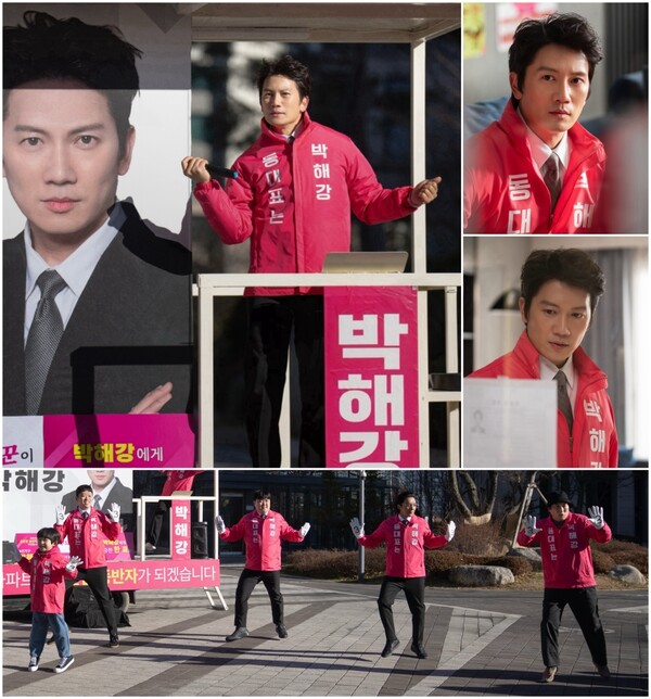 '아파트' 스틸 컷 / 사진=JTBC '아파트'