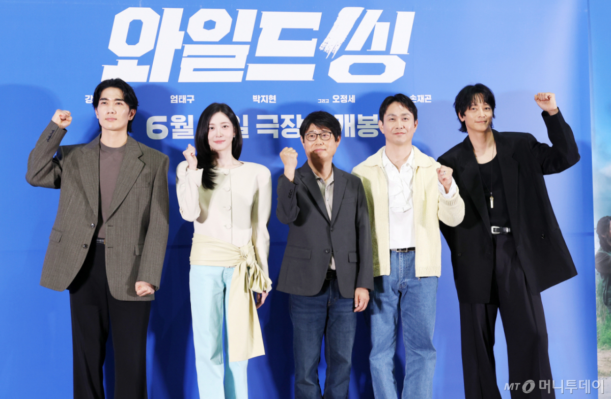 배우 엄태구, 박지현, 손재곤 감독, 배우 오정세, 강동원이 지난 5월 18일 서울 송파구 롯데시네마 월드타워에서 진행된 영화 '와일드 씽' 언론시사회 및 기자간담회에 참석해 포즈를 취하고 있다. /사진=머니투데이 DB