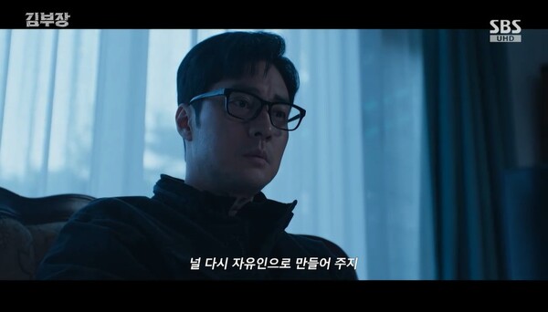 사진=방송 영상 캡처