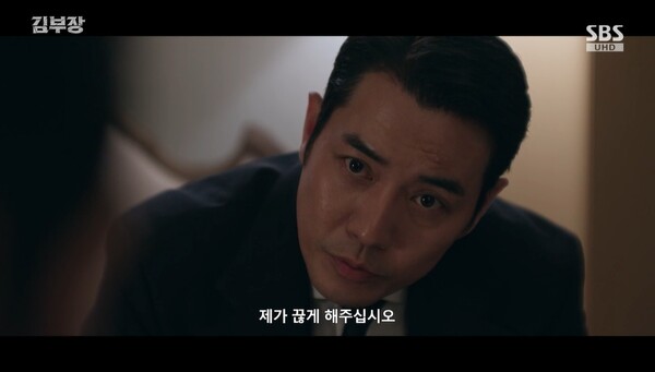 사진=방송 영상 캡처