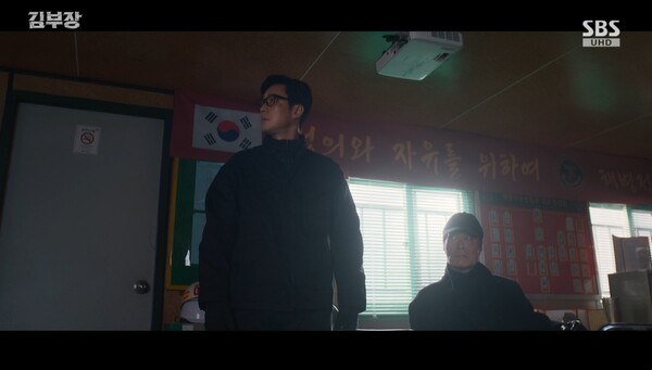 사진=방송 영상 캡처