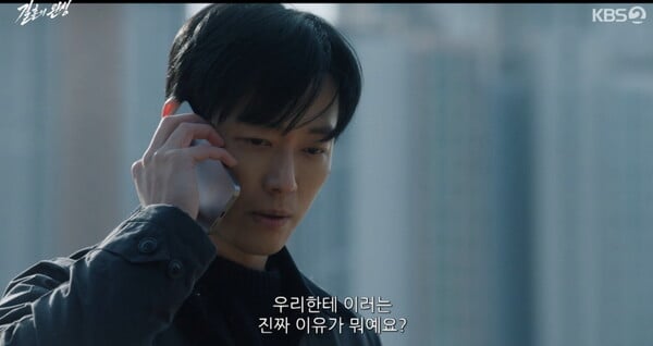 사진=방송 영상 캡처