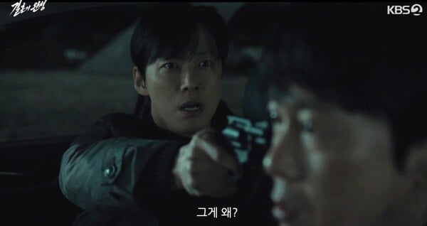 사진=방송 영상 캡처