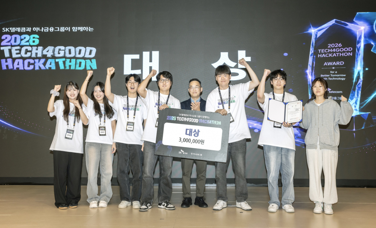 해커톤에서 대상을 차지한 'T1' 팀과 엄종환 SKT 지속가능경영실장(사진 오른쪽 네 번째)이 시상식 후 기념 촬영을 하는 모습/사진=skt