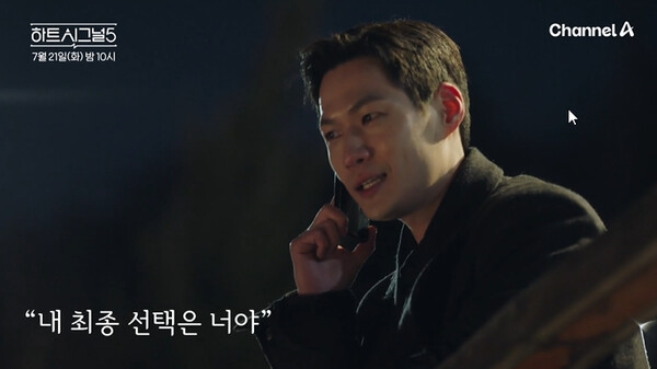 사진=예고편 영상 캡처