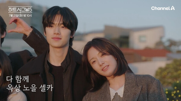 사진=예고편 영상 캡처