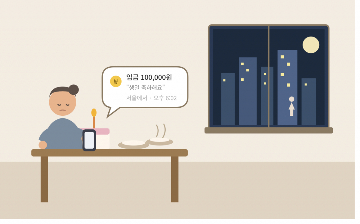 그림은 기사의 이해를 돕기 위해 인공지능(AI) 클로드로 만든 이미지입니다.