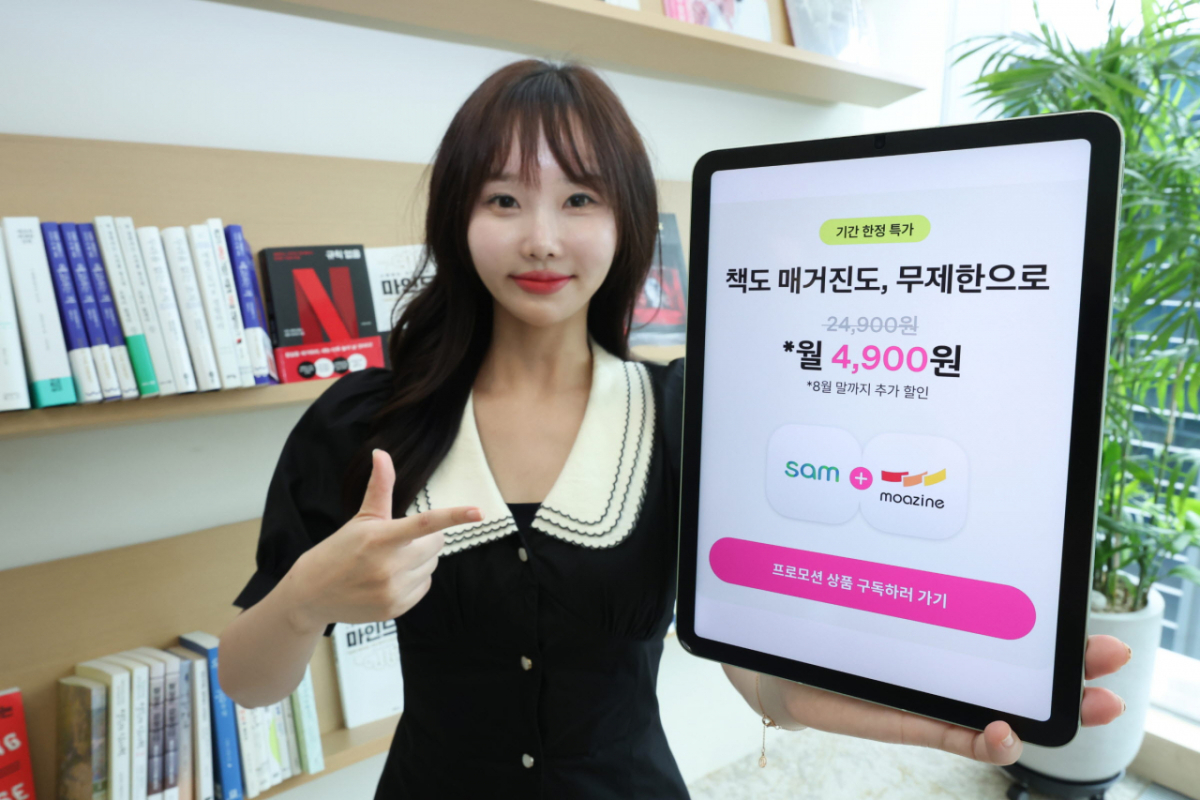 LG유플러스 직원이 신규 출시된 구독 상품을 소개하고 있다./사진=LG유플러스