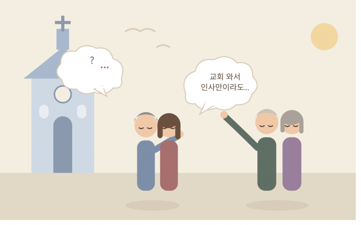 그림은 기사의 이해를 돕기 위해 인공지능 클로드로 제작한 이미지입니다.