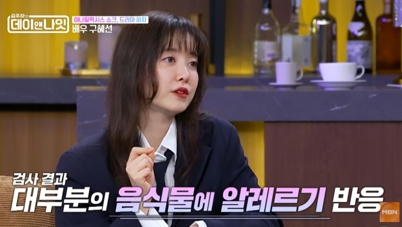 배우 구혜선이 과거 아나필락시스를 겪어 공중 화장실에서 기절한 사연을 공개했다./사진=MBN 예능프로그램 '김주하의 데이앤나잇' 화면 갈무리.