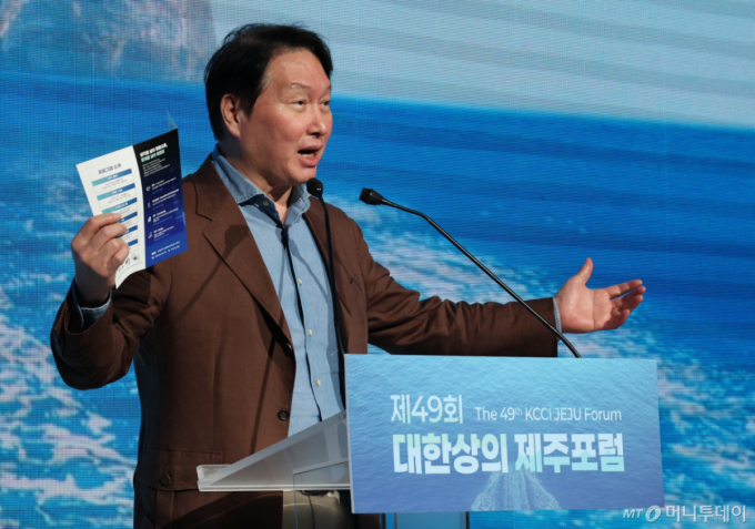 최태원 대한상공회의소 회장이 18일 제주 신라호텔에서 열린 제49회 대한상의 제주포럼에서 폐회사를 하고 있다./사진 제공=대한상공회의소 제공
