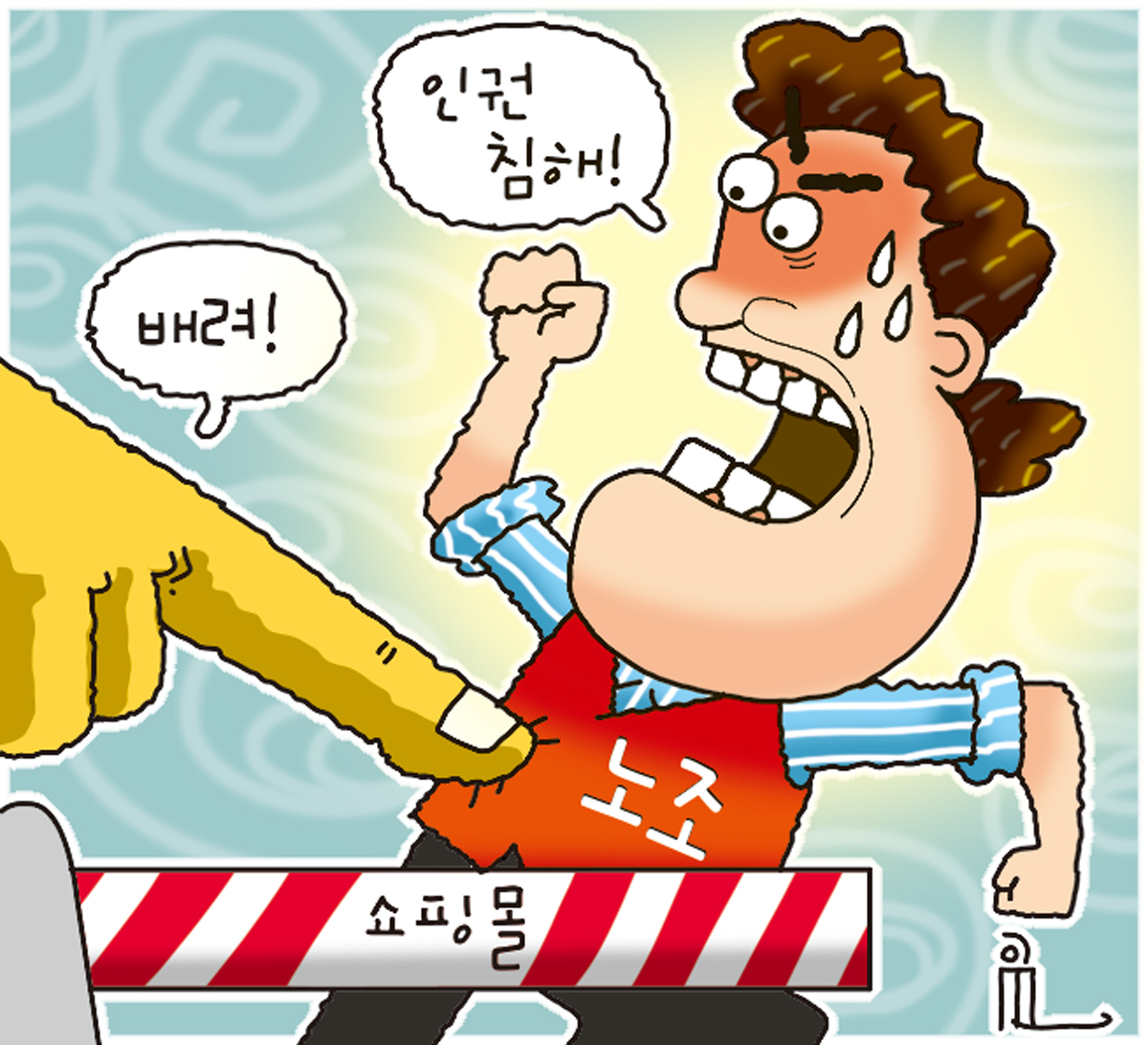 /삽화=임종철