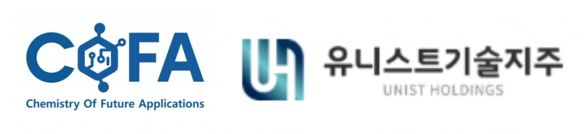 코파와 유니스트기술지주 CI./사진제공=각 사