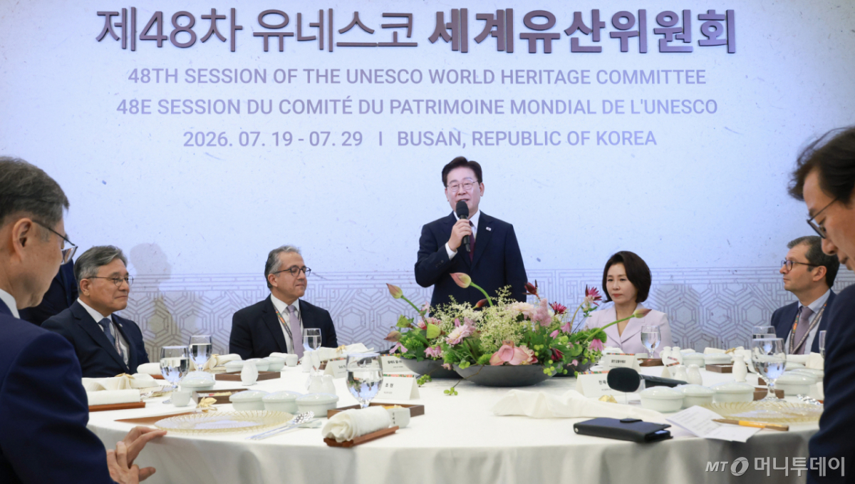 (서울=뉴스1) 이재명 기자 = 이재명 대통령이 19일 부산에서 열린 제48차 유네스코 세계유산위원회 내빈 만찬에서 인사말을 하고 있다. (청와대통신사진기자단) 2026.7.19/뉴스1 Copyright © 뉴스1. All rights reserved. 무단 전재 및 재배포, AI학습 이용 금지. /사진=(서울=뉴스1) 이재명 기자